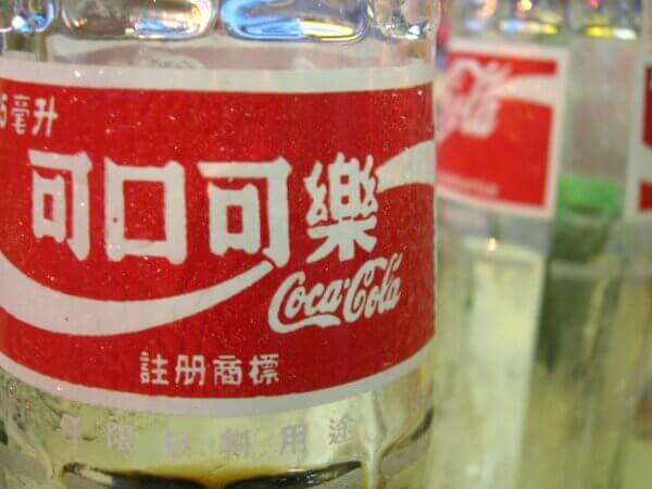 Coke in other countries